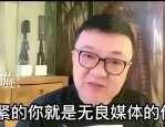 614日：董路和足球报记者李璇的这场骂战表面上是两个足球最新消息的私人恩怨