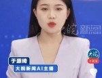 离谱！百万粉男主播被女粉丝骗走 900 万暧昧三年才知是已婚骗子