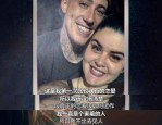 她刚翻红内娱最恐怖的瓜又被扒了
