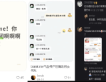 欠债1900万美妆TOP卖家扛不住了